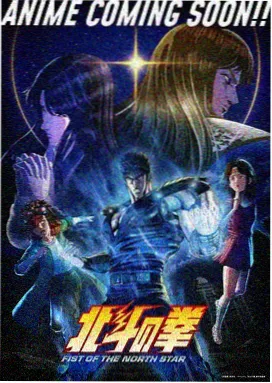 命运石之门动漫α线世界线档案对照图